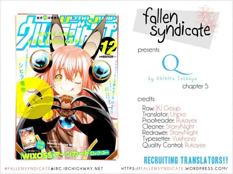 Q (SHIHIRA Tatsuya) Chapter 5 1